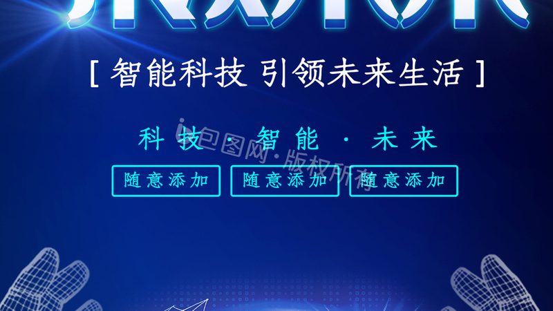 高新技术企业研发加计扣除，专项审计报告揭秘**