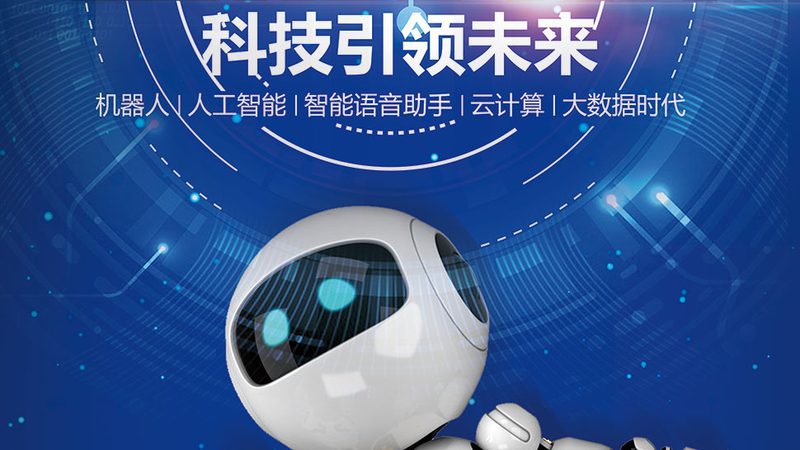 连锁门店数字化转型的关键要素**